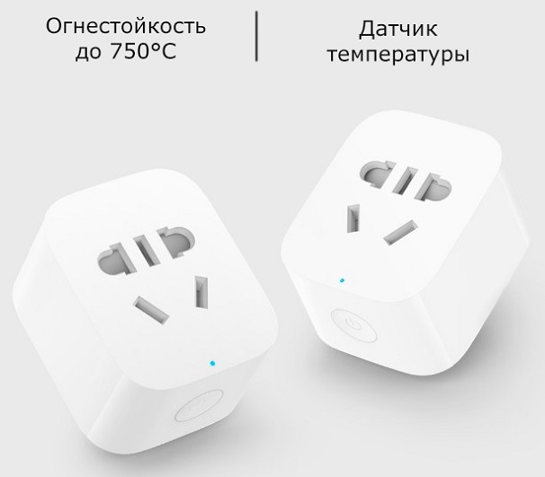 Как подключить умную розетку smart plug